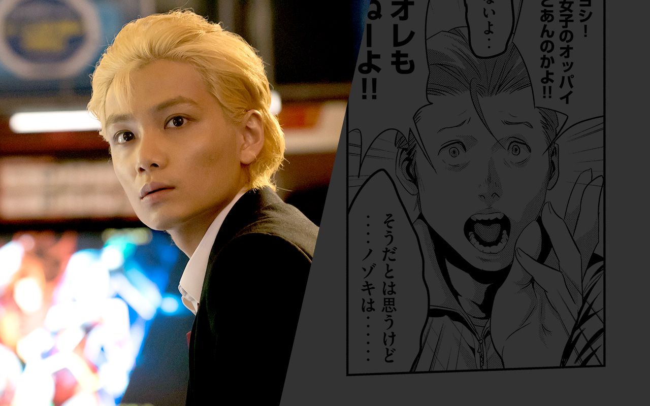 シンゴ（矢野聖人）